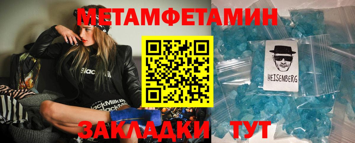 Амфетамин VHQ Боровичи