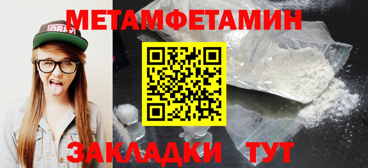 Бошки Шишки  Меф   Боровичи  Наркошоп  МАРИХУАНА  Вход с VPN  КОКАИН 