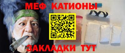 спиды Бузулук