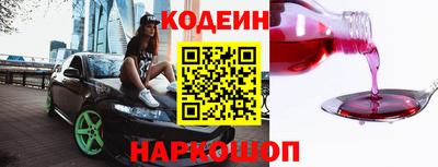 стаф Будённовск