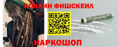 стаф Будённовск