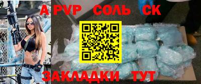 спиды Бузулук