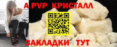 стаф Будённовск