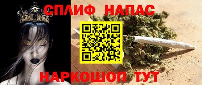 спиды Бузулук