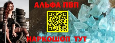 спиды Бузулук
