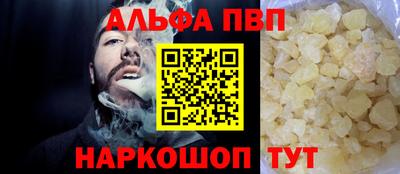 спиды Бузулук