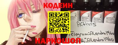 спиды Бузулук