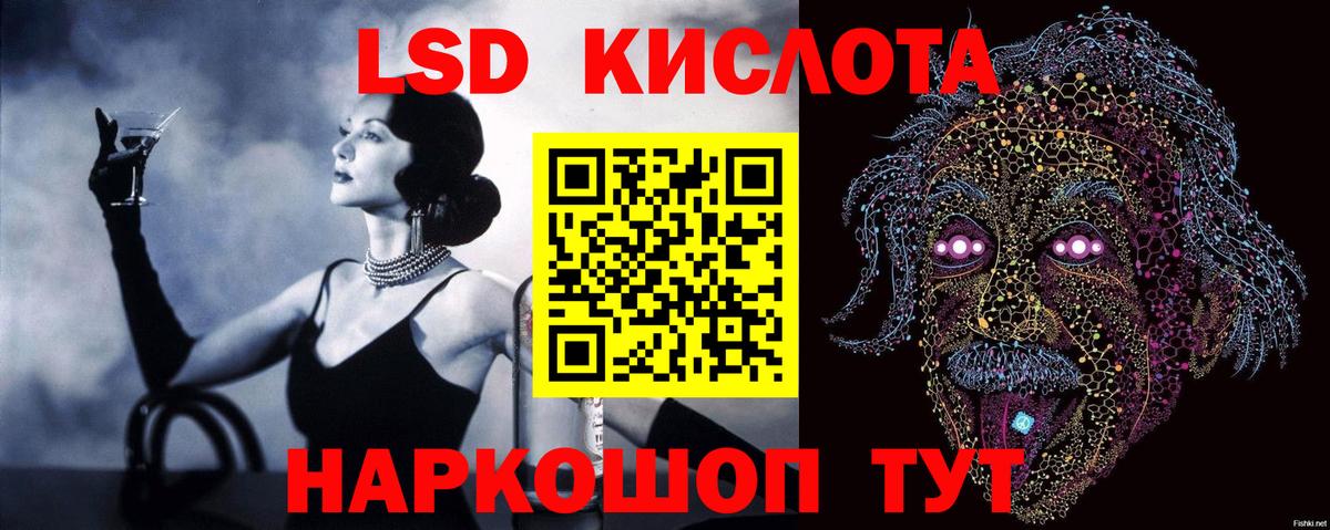 Лсд 25 экстази ecstasy Боровичи