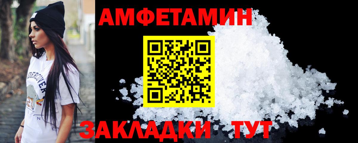 Первитин Декстрометамфетамин 99.9% Боровичи