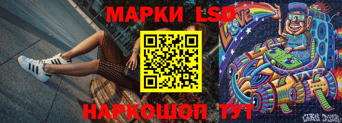 Наркотические марки 1500мкг  Марки N-bome  купить   Вход с VPN  Боровичи 
