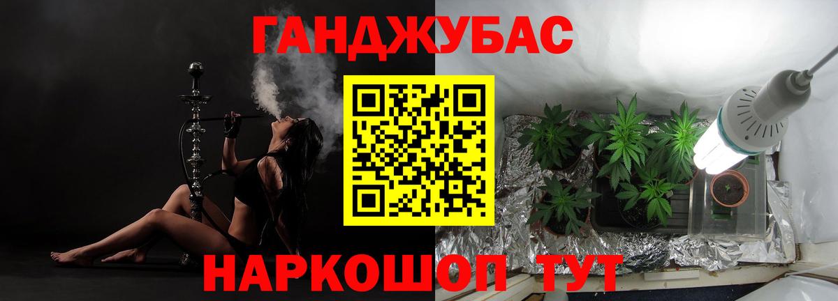 Боровичи  Конопля гибрид  Бошки Шишки конопля  Вход с VPN  МАРИХУАНА марихуана 