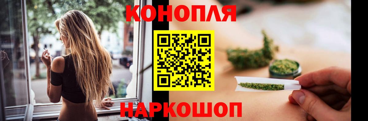 Марихуана ГИДРОПОН Боровичи